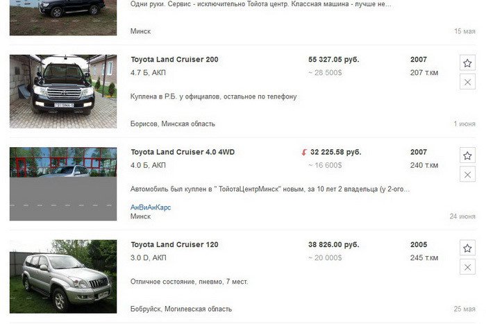 тойота ленд крузер прадо, тойота крузер прадо, toyota land cruiser prado, тойота ленд крузер прадо отзывы, лэнд крузер прадо, toyota land cruiser prado отзывы, toyota land cruiser prado обзор, обзор тойота ленд крузер прадо, обзор ленд крузер прадо 120