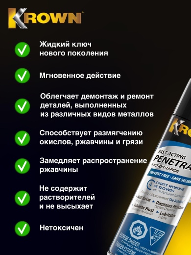 Жидкий ключ Т30, аэрозоль 400 гр Жидкий ключ Т30, аэрозоль 400 гр